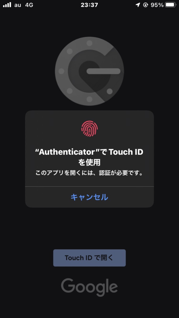 Google Authenticator Twitter